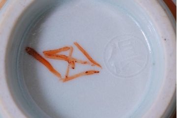 倶門窯　瀧田項一　花文湯呑　共箱付き　染付色絵　夫婦湯呑