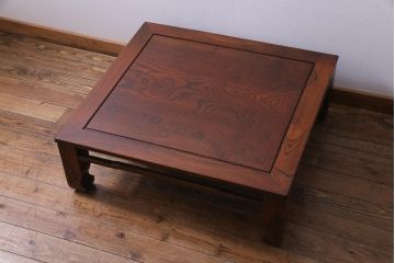 アンティーク家具　和製アンティーク　総ケヤキ材　落ち着いた和の雰囲気を醸し出す座卓(ローテーブル)(1)