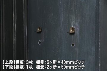 イギリスアンティーク　ペイント家具　ステンドグラス　シャビーな雰囲気がお洒落なブックケース(本箱、収納棚)
