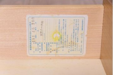 ヴィンテージ家具　ジャパンビンテージ　チーク材　北欧スタイルと和風が融合した珍しいデザインの食器棚(収納棚、飾り棚、カップボード)