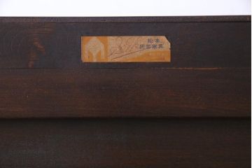 中古　松本民芸家具　クラシカルな雰囲気漂うC型食器棚(飾り棚、収納棚、キャビネット)(定価約77万円)