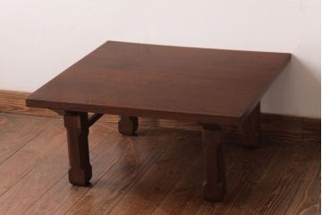 アンティーク家具　和製アンティーク　明治期　木の味わい豊かな作りが魅力的なローテーブル(座卓、センターテーブル)