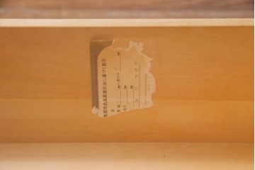 中古　横浜クラシック家具　ダニエル(daniel)　A-103　褐色が美しい整理タンス(チェスト、引き出し)