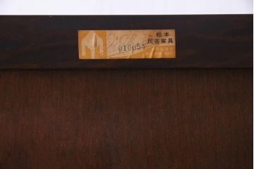 松本民芸家具　リメイク　落ち着いた雰囲気が上品な脚付きローチェスト(引き出し、リビングボード)(1)