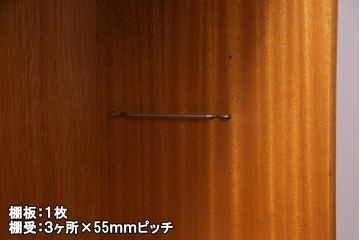 ヴィンテージ家具　イギリスビンテージ　nathan社(ネイサン)　スタイリッシュなシンプルさが魅力のキャビネット(飾り棚)