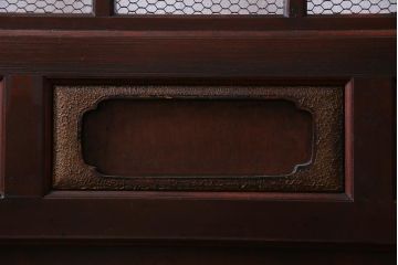 和製アンティーク　ヒノキ材　亀甲金網　たたき塗り　漆塗りが上品な印象与える庄内蔵戸(建具、格子戸、玄関戸)