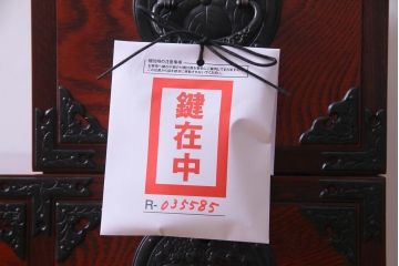 中古　岩谷堂箪笥　レア!組み合わせで形が変わるユニット型階段箪笥(和タンス、引き出し、チェスト)