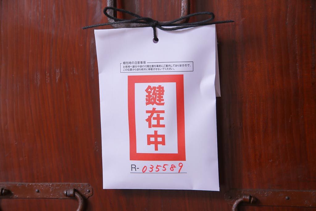 アンティーク家具　極上品　古民具・骨董　明治大正期　前面欅材　アンティーク最上箪笥(衣装箪笥)