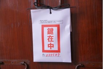 アンティーク家具　極上品　古民具・骨董　明治大正期　前面欅材　アンティーク最上箪笥(衣装箪笥)