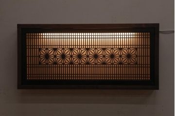 ラフジュ工房オリジナル　欄間リメイク　片面ガラス 角麻の葉文様　風情あふれる組子が美しい壁付け照明(ウォールランプ)