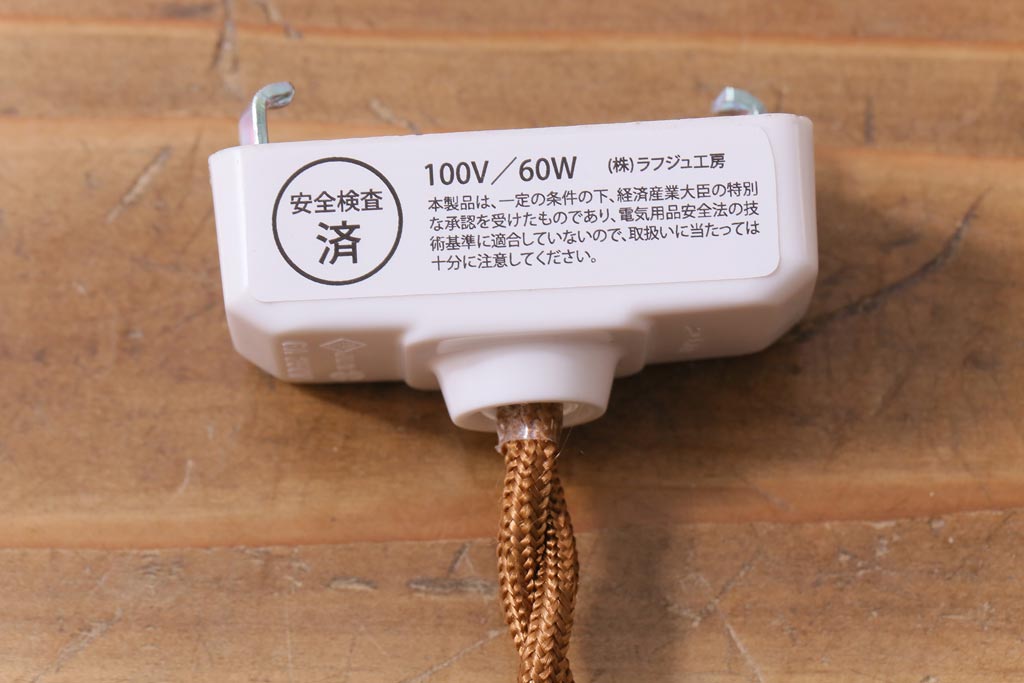 昭和初期　つるりとしたフォルムと質感が魅力のペンダントライト(天井照明、電笠)