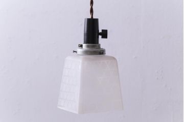 和製アンティーク　籠目紋様が素敵なすりガラスシェードのペンダントライト(天井照明、吊り下げ照明)