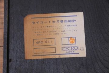 アンティーク雑貨　昭和レトロ　SEIKO(セイコー)　30DAY　ゼンマイ式　大正ロマンな空間に合う振り子時計(柱時計、掛け時計)