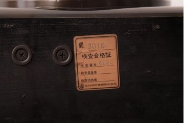 アンティーク雑貨　昭和中期　AICHI(愛知時計電機)　ゼンマイ式　30DAY　置時計(振り子時計)(1)