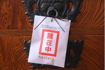 中古　伝統民芸家具　岩谷堂箪笥　観音開きの戸棚がついた立長箪笥(ハイチェスト、和タンス)