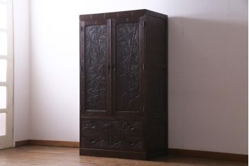 中古　伝統工芸　軽井沢彫り　竹モチーフの意匠が魅力的なワードローブ(洋服タンス、チェスト)
