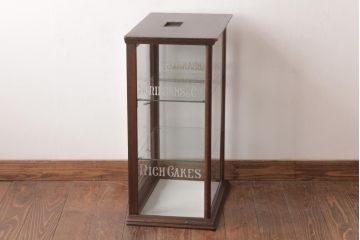 レトロ家具　イギリスアンティーク　マホガニー材　卓上　レトロな佇まいがお洒落なガラスケース(ショーケース、陳列棚)