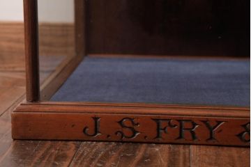 アンティーク家具　イギリスアンティーク　J.S.FRY&SONS.社　激レア　味わい深い風合いがお洒落な卓上ショーケース(陳列棚、ガラスケース)