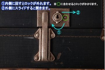 イギリスアンティーク　CHENEY(チェイニー)　渋さが漂う古いトランク(鞄、カバン、ディスプレイ)