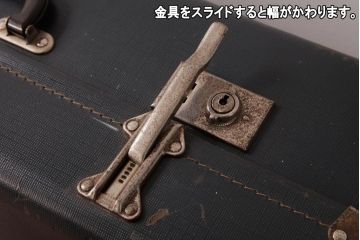 アンティーク雑貨　イギリスアンティーク　CHENEY(チェイニー)　渋さが漂う古いトランク(鞄、カバン、ディスプレイ)