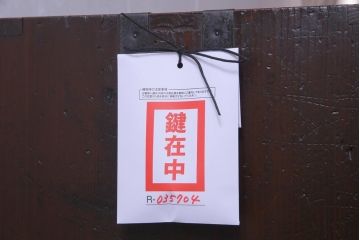アンティーク家具　和製アンティーク　前面ケヤキ材　木地呂塗り　重厚な佇まいが貫禄漂う仙台箪笥(野郎箪笥、衣装箪笥、引き出し)