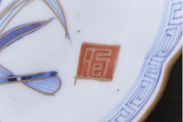 古民具・骨董　江戸期　扇と水仙　細かく描き込まれた図柄の7寸皿(和食器)2枚セット