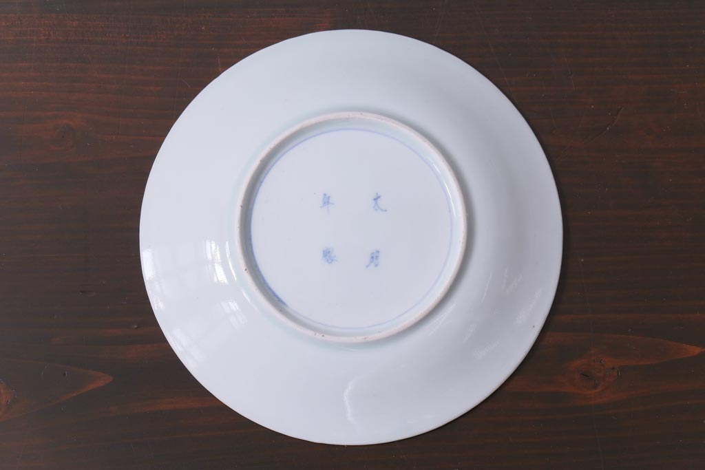 古民具・骨董　江戸期　古伊万里　山水図の中皿(和食器)3枚セット