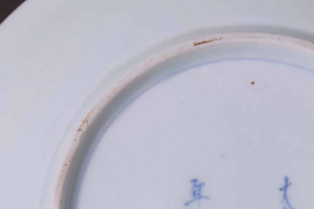古民具・骨董　江戸期　古伊万里　山水図の中皿(和食器)3枚セット