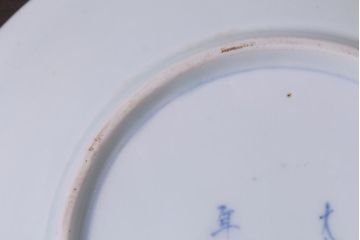 古民具・骨董　江戸期　古伊万里　山水図の中皿(和食器)3枚セット