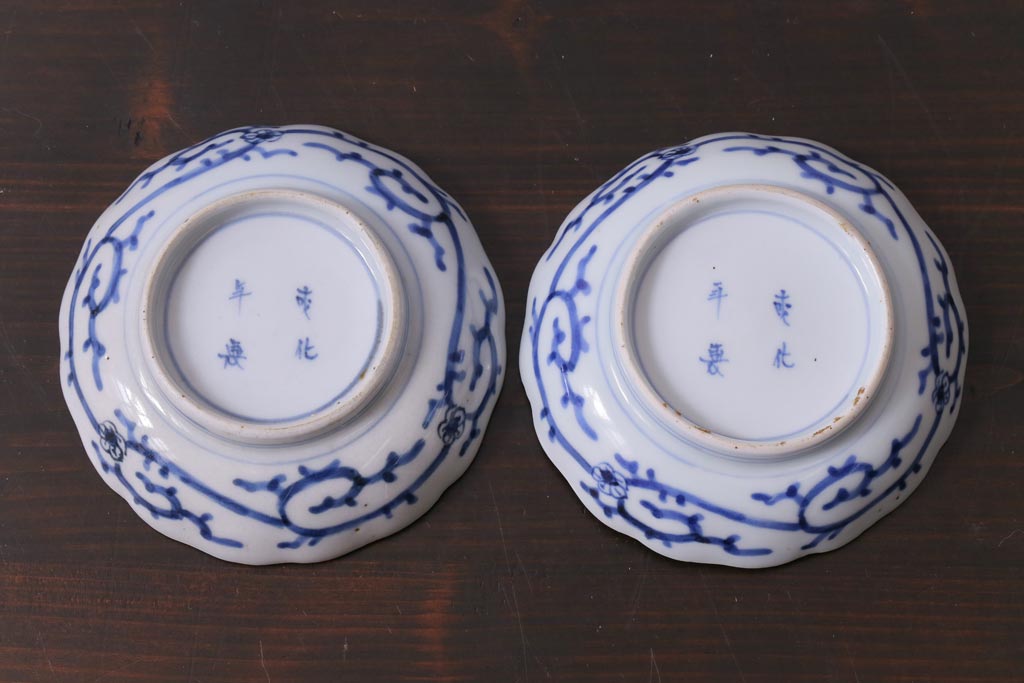江戸後期　伊万里　成化年製　微塵(みじん)唐草・蛸唐草文　染付小皿2枚セット(和食器)