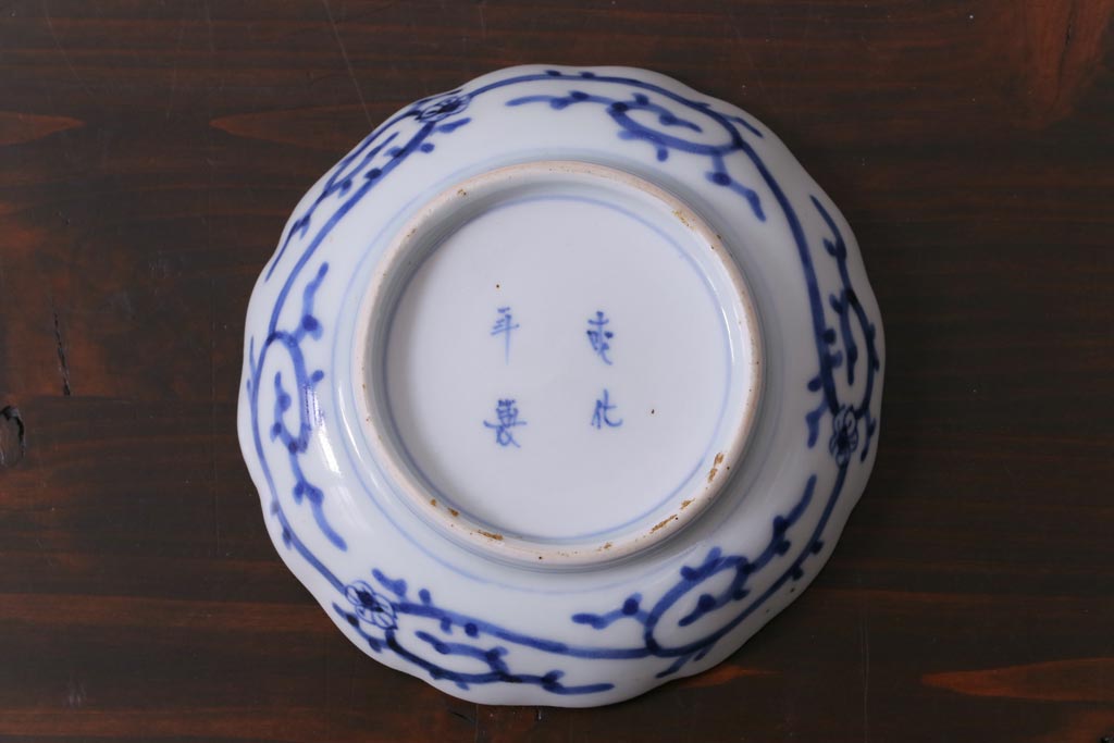 江戸後期　伊万里　成化年製　微塵(みじん)唐草・蛸唐草文　染付小皿2枚セット(和食器)