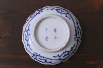 江戸後期　伊万里　成化年製　微塵(みじん)唐草・蛸唐草文　染付小皿2枚セット(和食器)