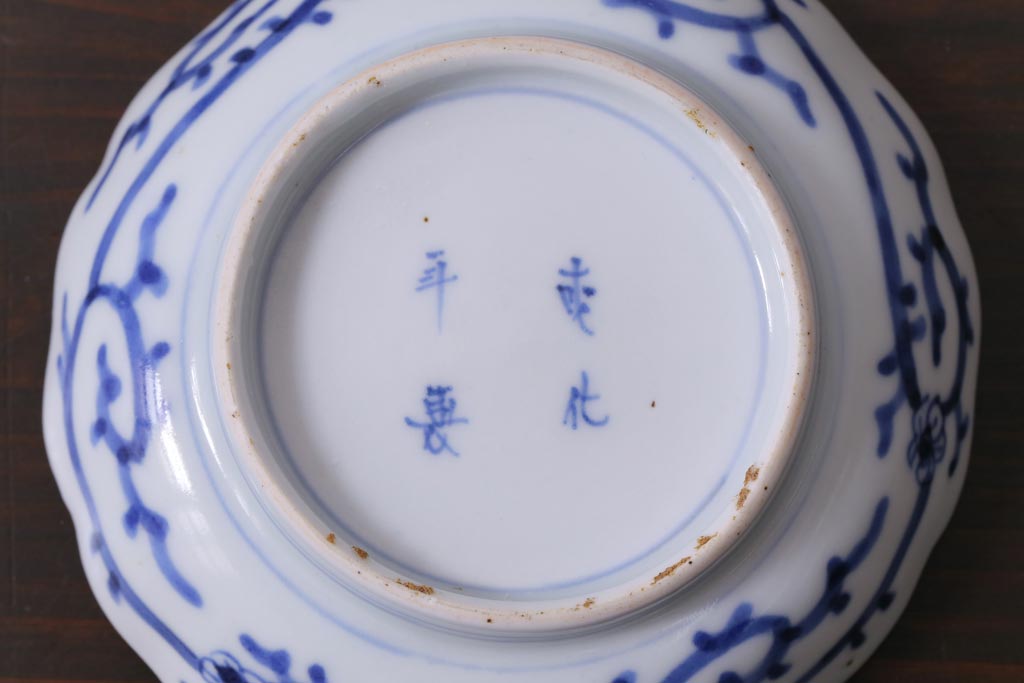 江戸後期　伊万里　成化年製　微塵(みじん)唐草・蛸唐草文　染付小皿2枚セット(和食器)