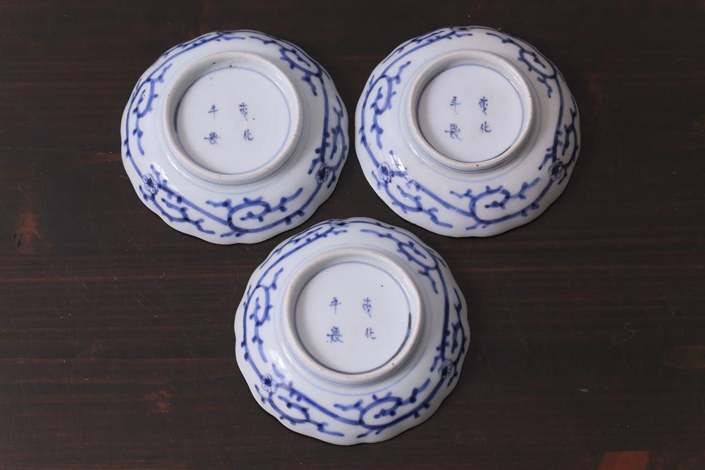 江戸後期　伊万里　成化年製　微塵(みじん)唐草・蛸唐草文　染付小皿3枚セット(和食器)