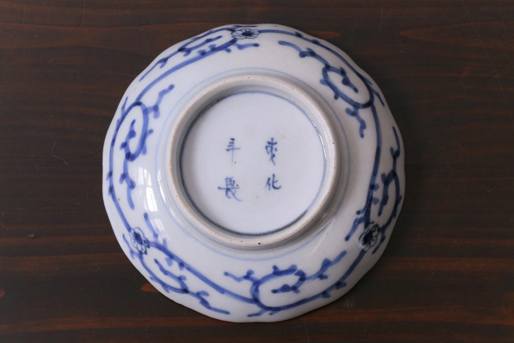 江戸後期　伊万里　成化年製　微塵(みじん)唐草・蛸唐草文　染付小皿3枚セット(和食器)