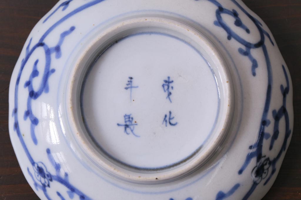 江戸後期　伊万里　成化年製　微塵(みじん)唐草・蛸唐草文　染付小皿3枚セット(和食器)