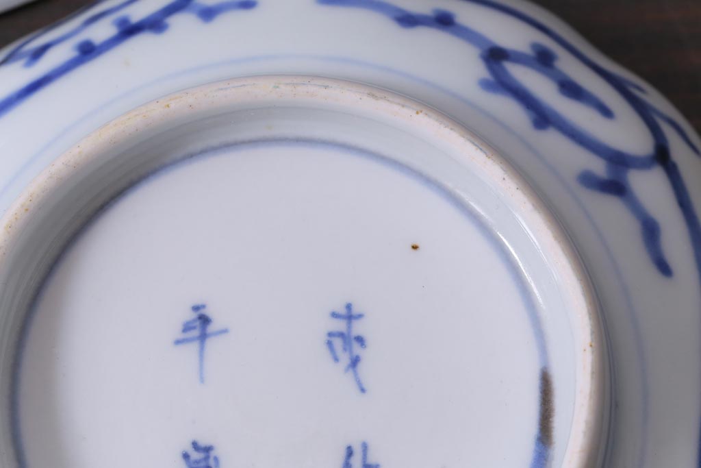 江戸後期　伊万里　成化年製　微塵(みじん)唐草・蛸唐草文　染付小皿3枚セット(和食器)