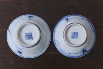 江戸期　中国　花唐草文様　古染付の3寸小皿2枚セット(和食器)