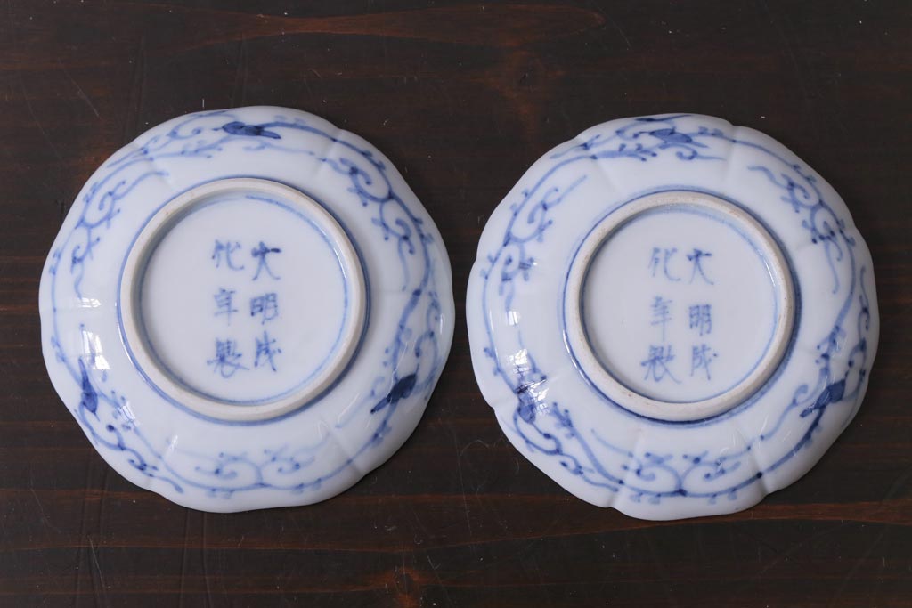 和製アンティーク　古伊万里　大明成化年製　色絵染付小皿2枚セット(和食器)