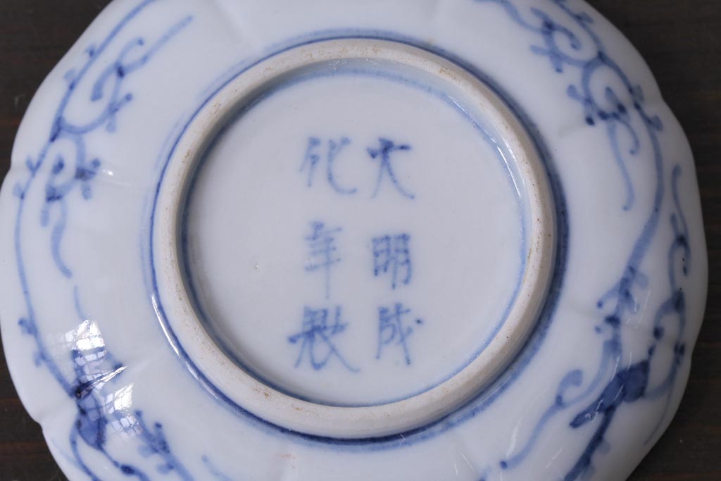 和製アンティーク　古伊万里　大明成化年製　色絵染付小皿2枚セット(和食器)