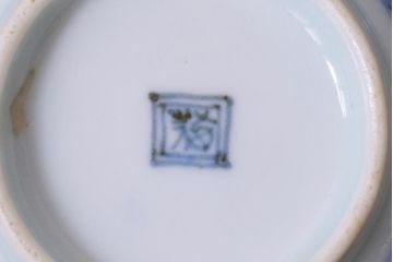 江戸期　古伊万里　藍の濃淡が美しい草花文の小鉢2つセット(そば猪口、和食器)(1)