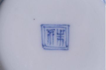 和製アンティーク　江戸期　草花文　色彩鮮やかな色絵の向付(そば猪口、和食器)(2)