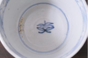 江戸後期　四弁花文　幾何学模様がおしゃれなそば猪口(蕎麦猪口、和食器)(1)