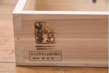 中古　伝統民芸家具　岩谷堂　NO.145　格式高い和の空間を演出する鏡台(姿見、ミラー、ドレッサー)(定価約31万円)