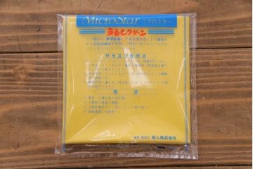中古　伝統民芸家具　岩谷堂　NO.145　格式高い和の空間を演出する鏡台(姿見、ミラー、ドレッサー)(定価約31万円)