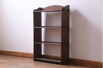 レトロ家具　昭和初期　栓材　木味がレトロな楔(くさび)式オープンラック(本棚、飾り棚、ディスプレイラック)