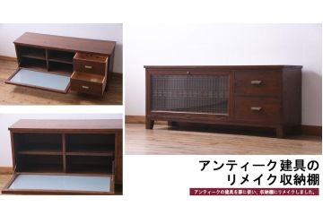 ラフジュ工房オリジナル　古建具リメイク　和モダンな雰囲気漂う組子を使った脚付きローボード(テレビ台、テレビボード、リビングボード)