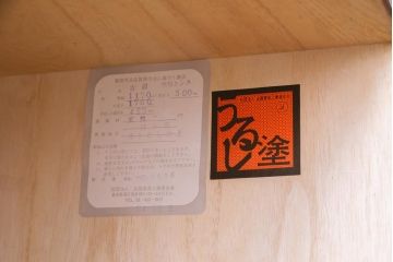 中古　民芸家具　漆塗り　ケヤキの杢目が力強いワードローブ(洋服タンス)(1)