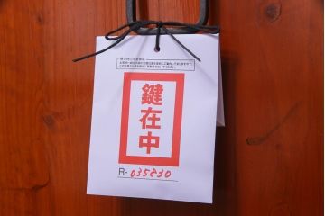 アンティーク家具　前面ケヤキ材　鉄脚付リメイク　宝尽くし　金具が魅力的な二本松箪笥リビングボード(ローボード、アンティークチェスト、和タンス)