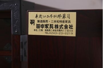 中古美品　二本松伝統家具　田中家具　獅子牡丹　金具が美しい階段箪笥(和タンス)